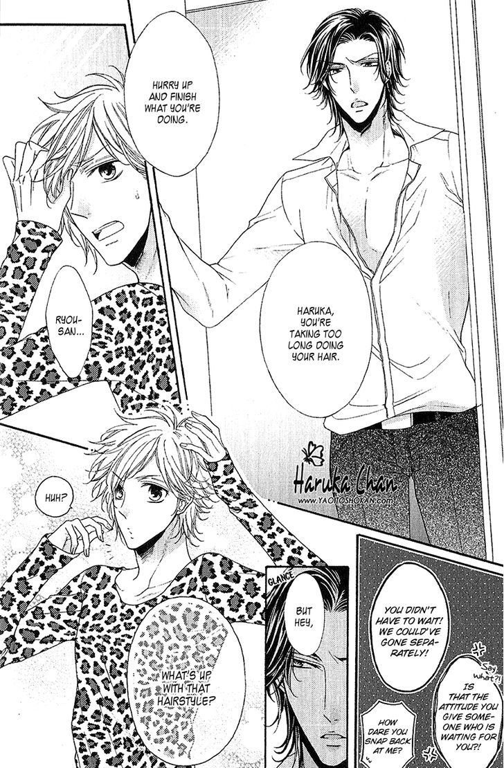 Host no Furachi na Love Game Chapter 1 page 17 - Chapter 1 : Host's Insolent Love Game