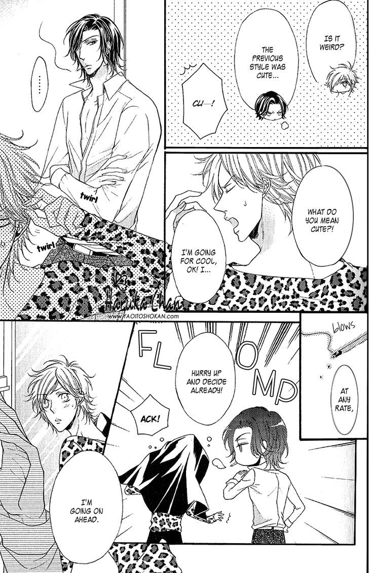 Host no Furachi na Love Game Chapter 1 page 18 - Chapter 1 : Host's Insolent Love Game