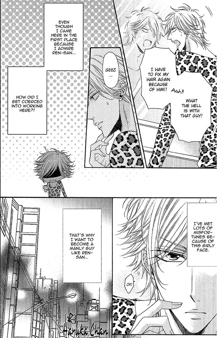 Host no Furachi na Love Game Chapter 1 page 19 - Chapter 1 : Host's Insolent Love Game