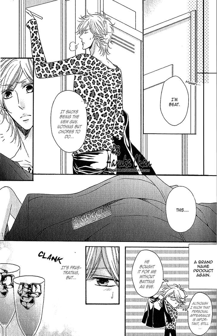Host no Furachi na Love Game Chapter 1 page 20 - Chapter 1 : Host's Insolent Love Game