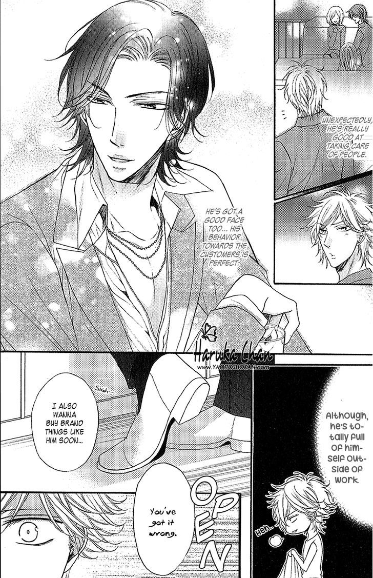 Host no Furachi na Love Game Chapter 1 page 21 - Chapter 1 : Host's Insolent Love Game
