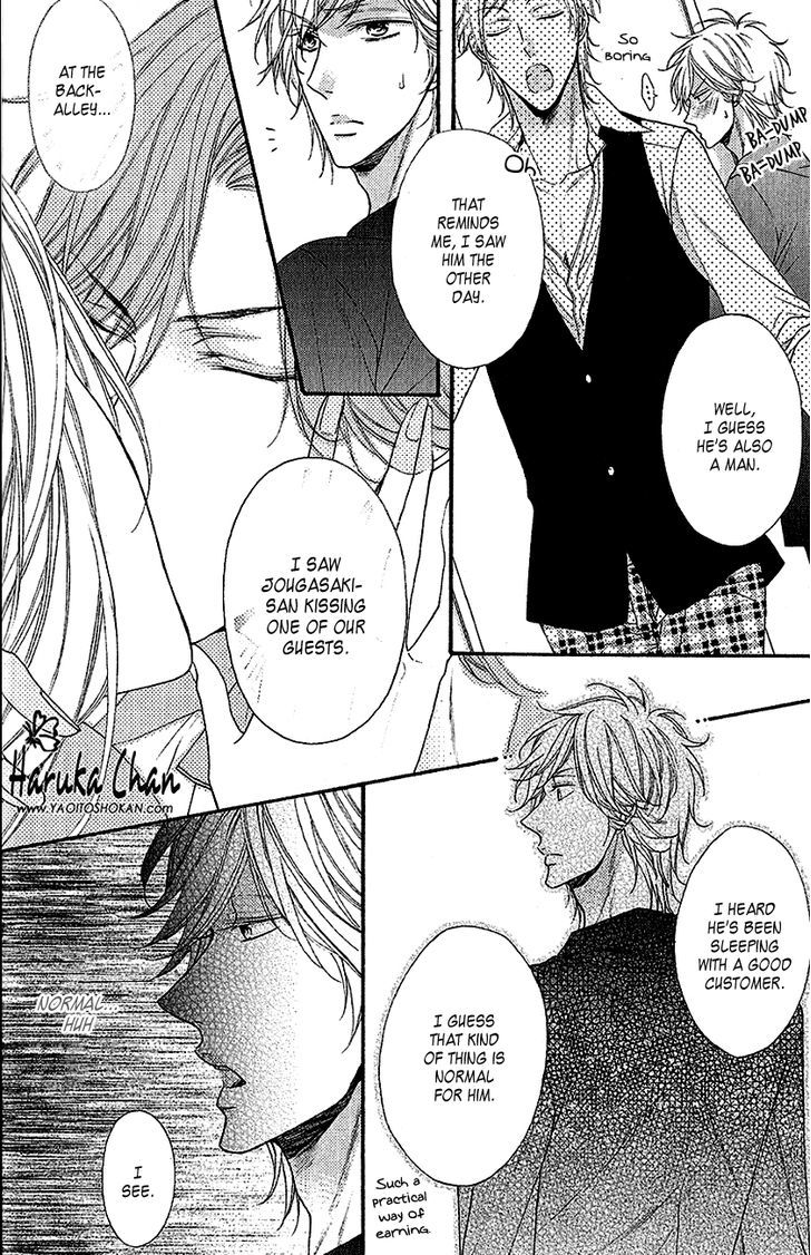 Host no Furachi na Love Game Chapter 1 page 33 - Chapter 1 : Host's Insolent Love Game