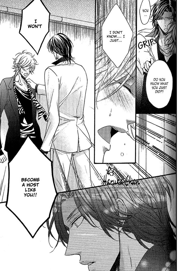 Host no Furachi na Love Game Chapter 1 page 38 - Chapter 1 : Host's Insolent Love Game