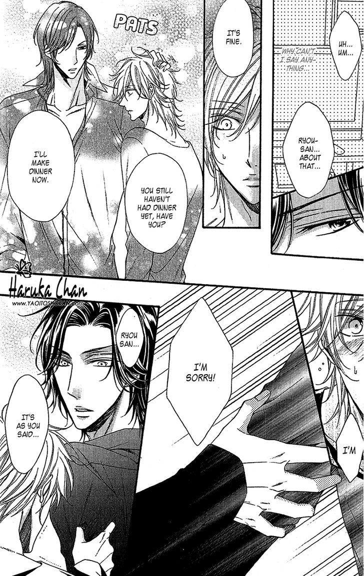 Host no Furachi na Love Game Chapter 1 page 43 - Chapter 1 : Host's Insolent Love Game
