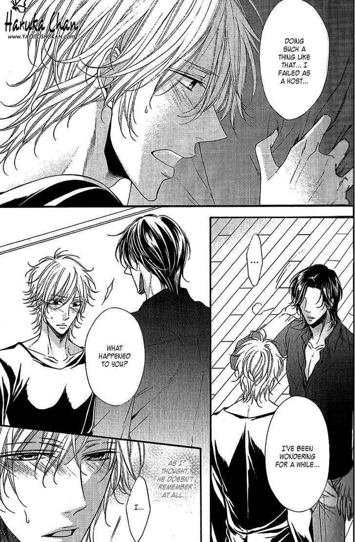 Host no Furachi na Love Game Chapter 1 page 44 - Chapter 1 : Host's Insolent Love Game