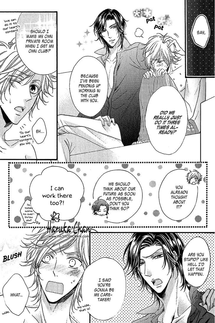 Host no Furachi na Love Game Chapter 1 page 52 - Chapter 1 : Host's Insolent Love Game