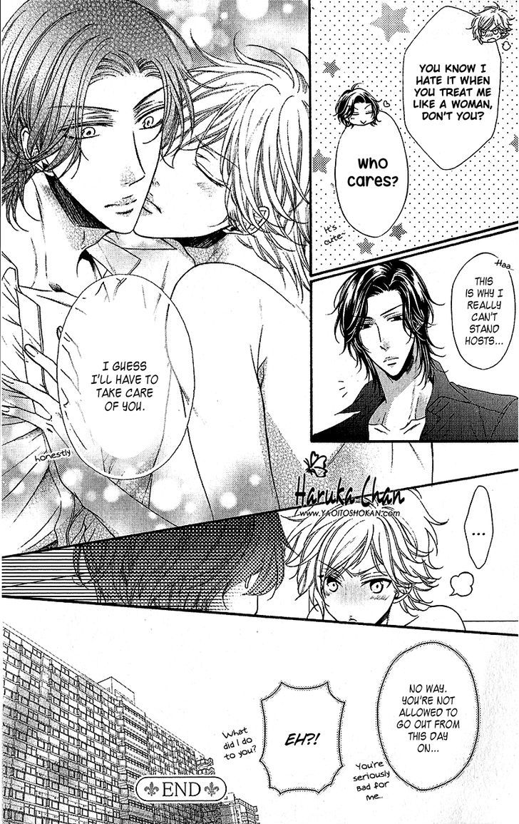 Host no Furachi na Love Game Chapter 1 page 53 - Chapter 1 : Host's Insolent Love Game