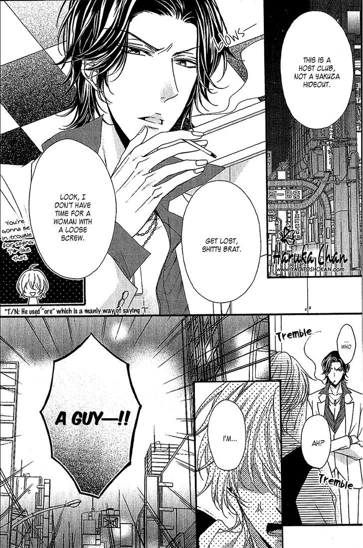 Host no Furachi na Love Game Chapter 1 page 9 - Chapter 1 : Host's Insolent Love Game