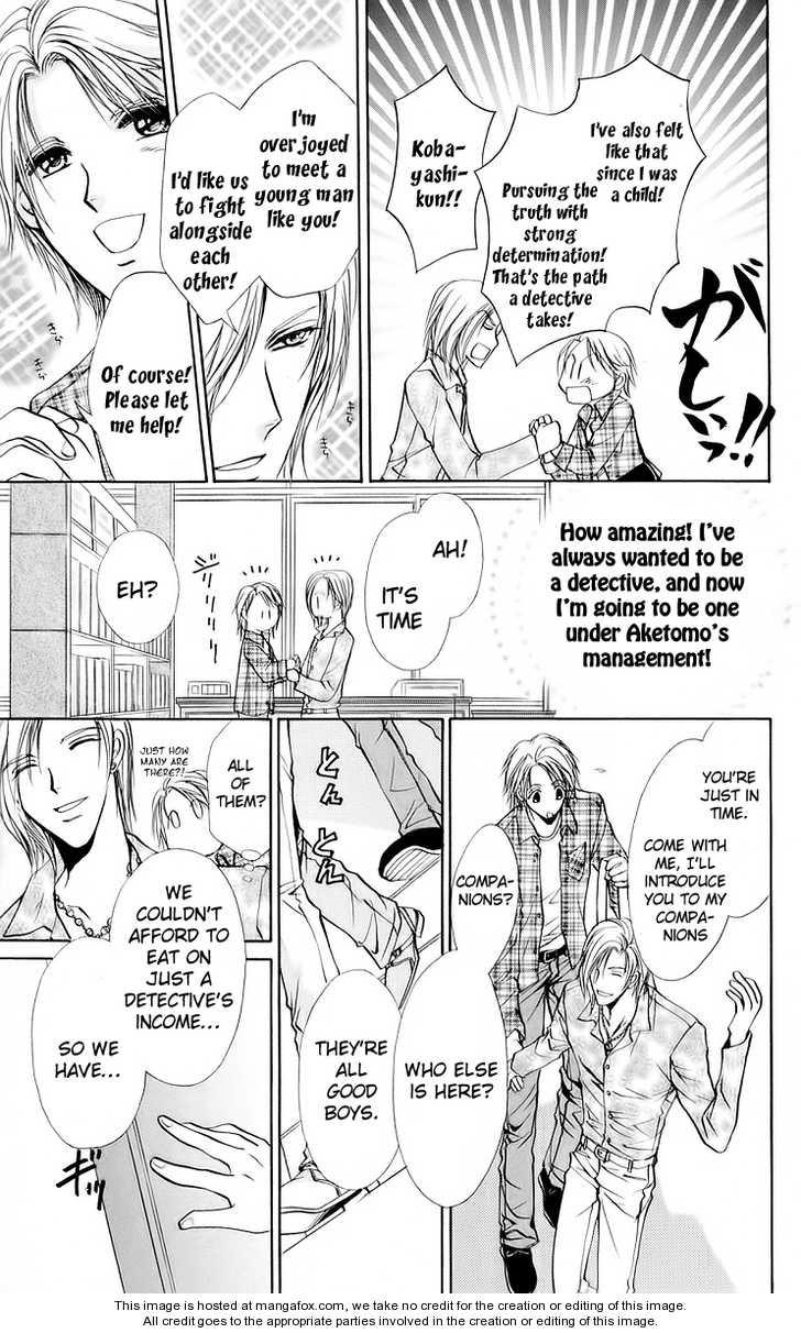 Hosutan e Youkoso Chapter 1 page 10 - Chapter 1 : order 1