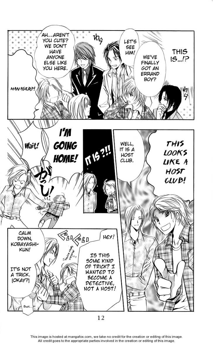 Hosutan e Youkoso Chapter 1 page 12 - Chapter 1 : order 1