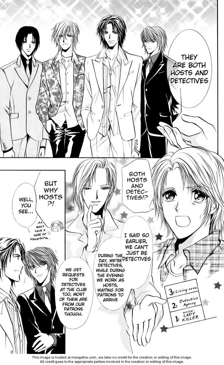 Hosutan e Youkoso Chapter 1 page 13 - Chapter 1 : order 1