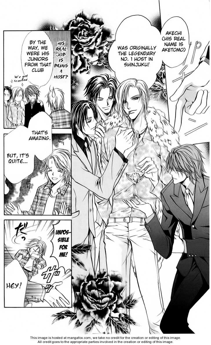Hosutan e Youkoso Chapter 1 page 14 - Chapter 1 : order 1