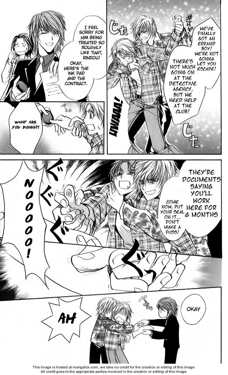 Hosutan e Youkoso Chapter 1 page 15 - Chapter 1 : order 1