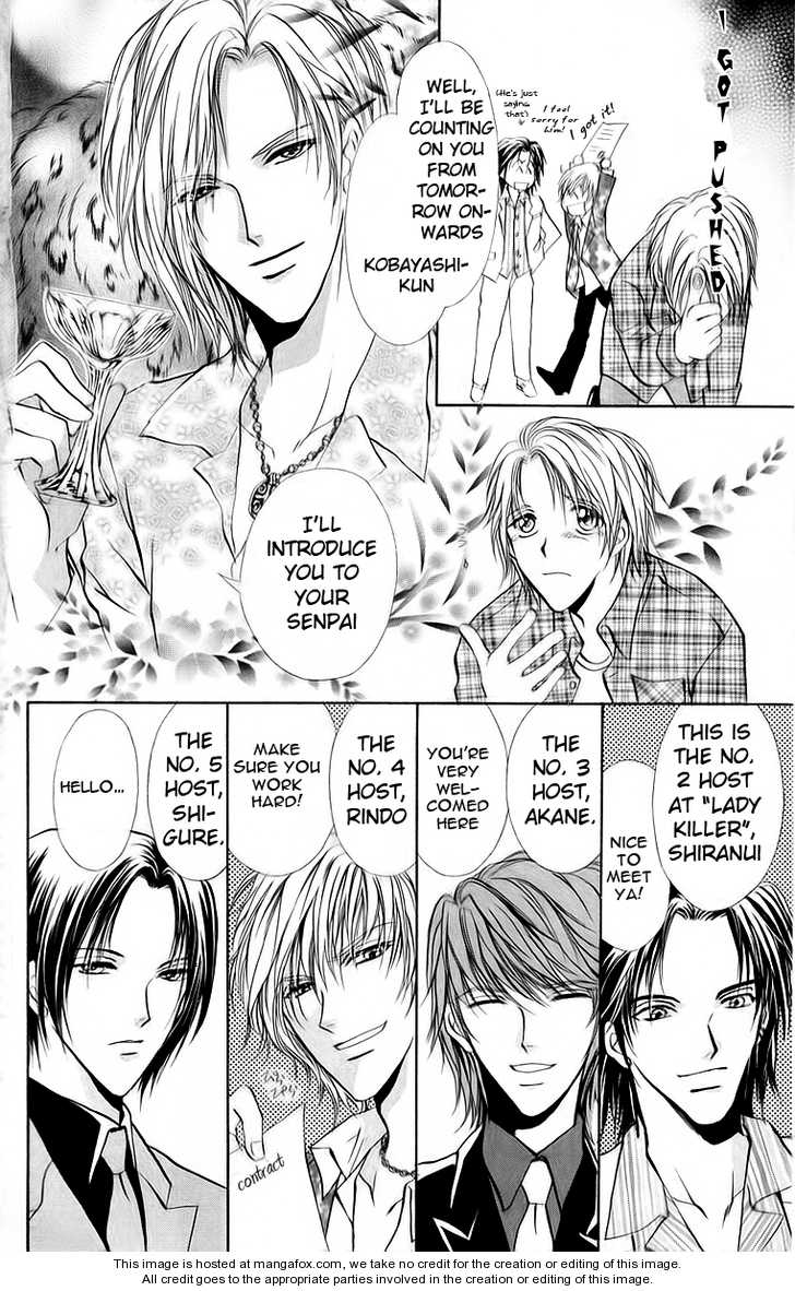 Hosutan e Youkoso Chapter 1 page 16 - Chapter 1 : order 1