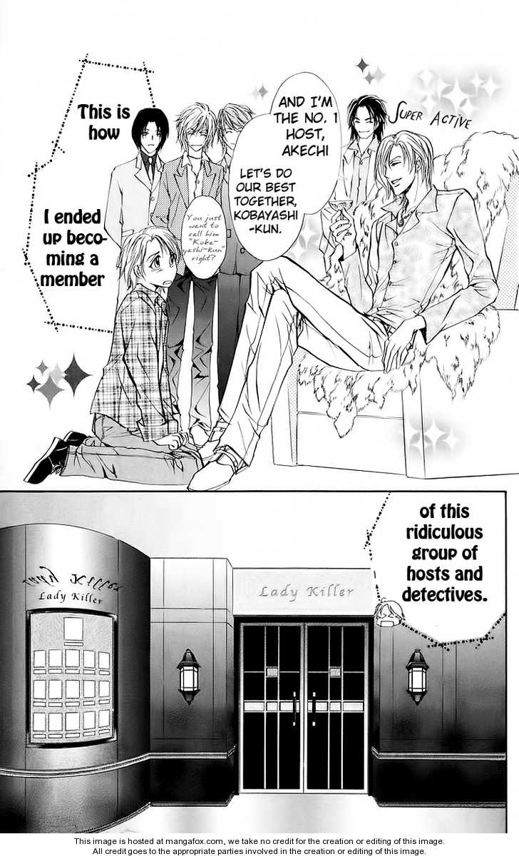 Hosutan e Youkoso Chapter 1 page 17 - Chapter 1 : order 1