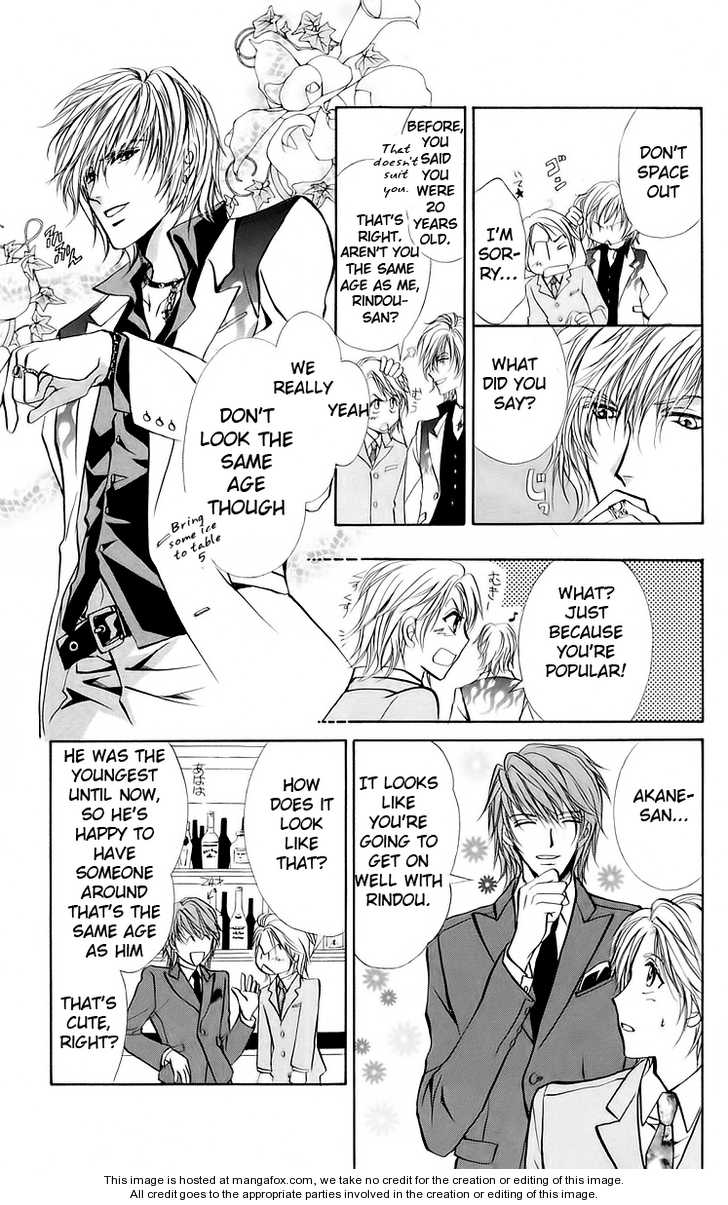 Hosutan e Youkoso Chapter 1 page 19 - Chapter 1 : order 1