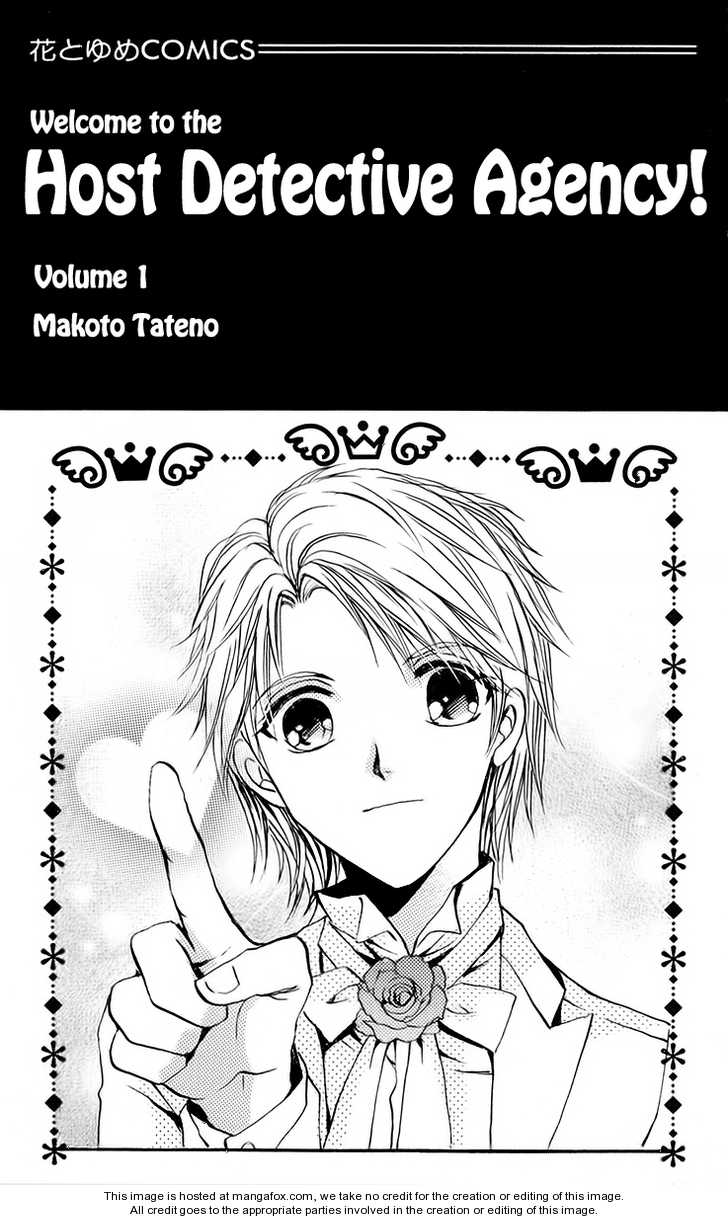 Hosutan e Youkoso Chapter 1 page 2 - Chapter 1 : order 1
