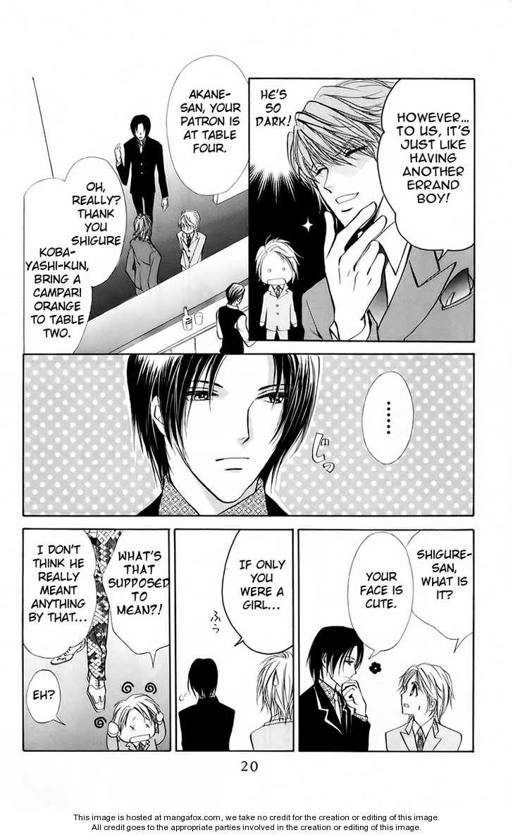 Hosutan e Youkoso Chapter 1 page 20 - Chapter 1 : order 1