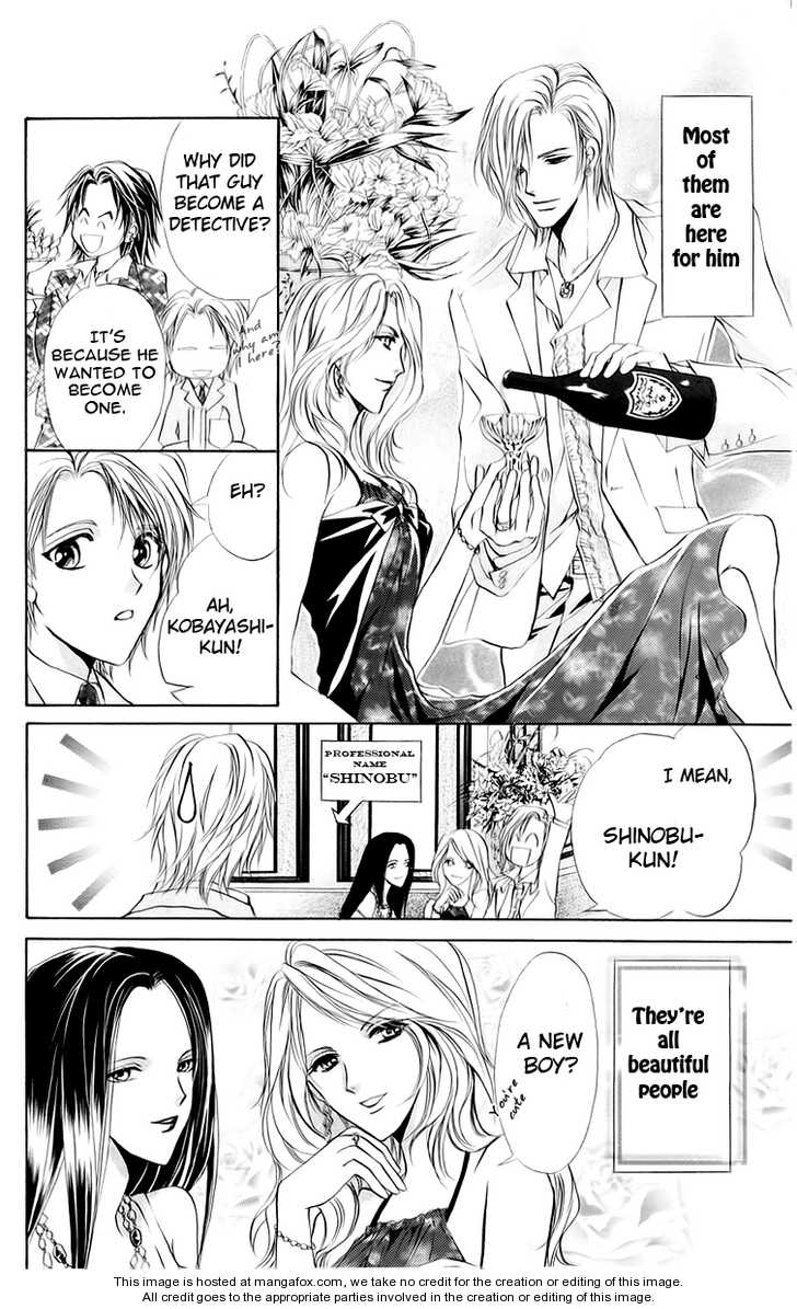 Hosutan e Youkoso Chapter 1 page 22 - Chapter 1 : order 1