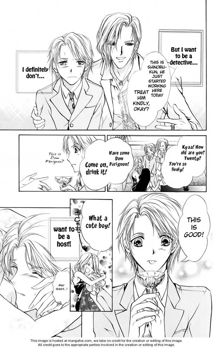 Hosutan e Youkoso Chapter 1 page 23 - Chapter 1 : order 1