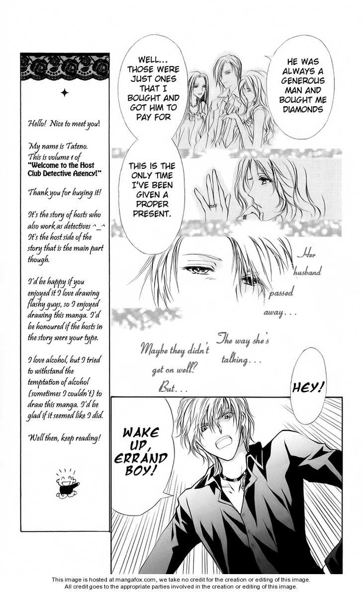 Hosutan e Youkoso Chapter 1 page 25 - Chapter 1 : order 1