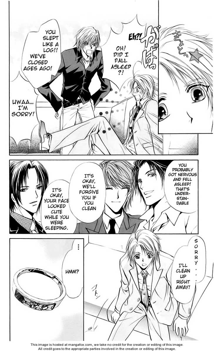 Hosutan e Youkoso Chapter 1 page 26 - Chapter 1 : order 1