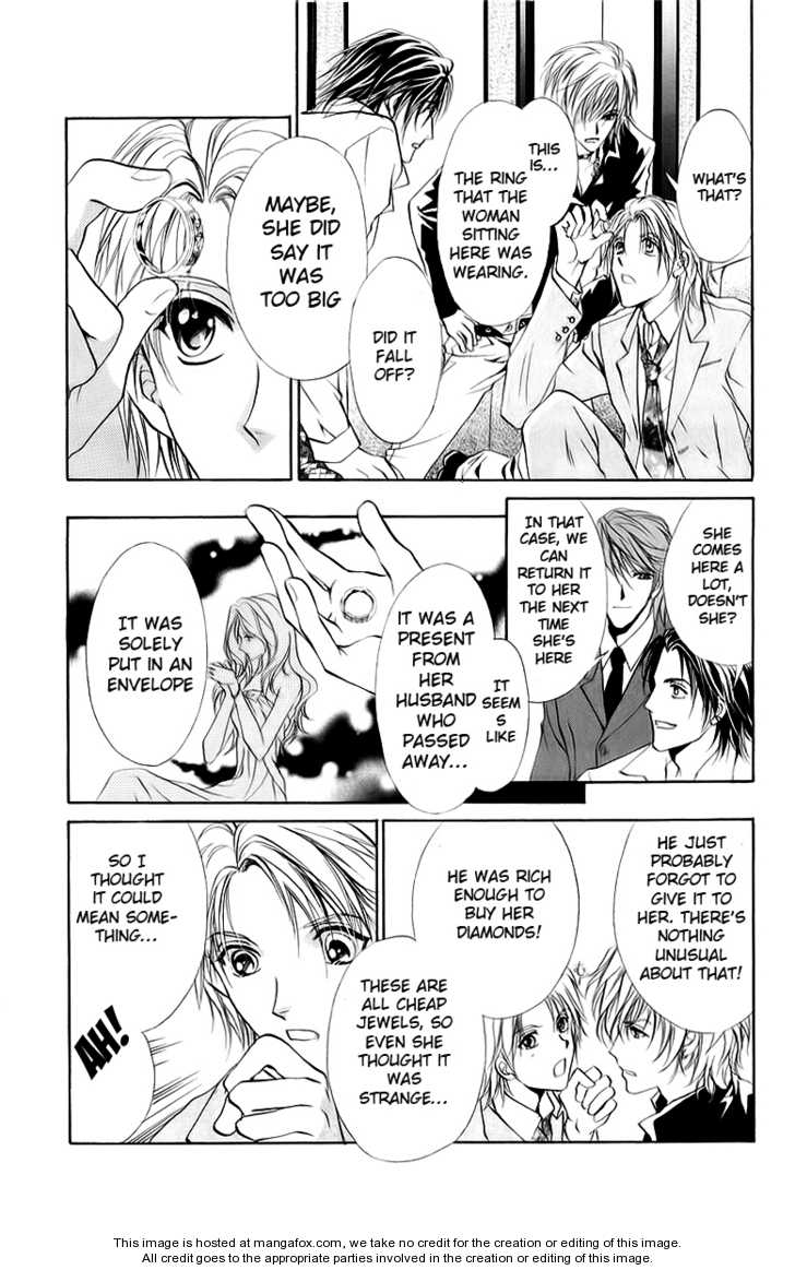 Hosutan e Youkoso Chapter 1 page 27 - Chapter 1 : order 1