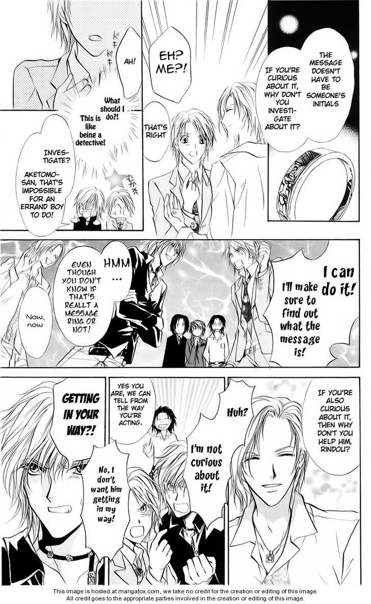 Hosutan e Youkoso Chapter 1 page 29 - Chapter 1 : order 1