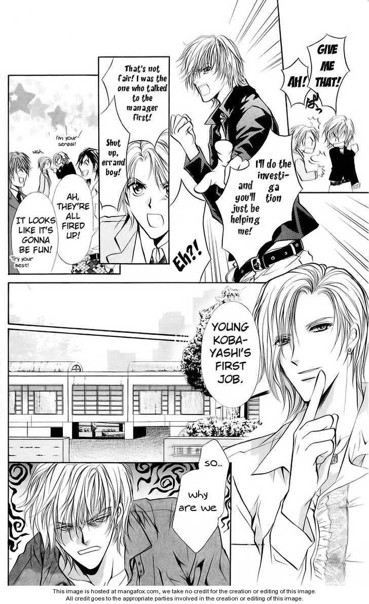 Hosutan e Youkoso Chapter 1 page 30 - Chapter 1 : order 1
