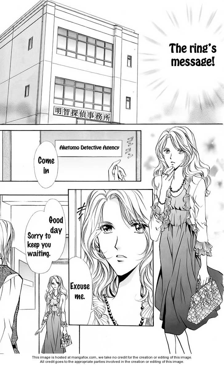 Hosutan e Youkoso Chapter 1 page 33 - Chapter 1 : order 1
