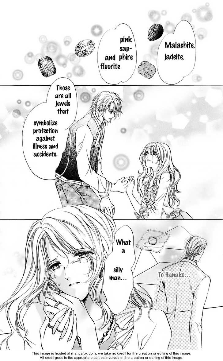 Hosutan e Youkoso Chapter 1 page 42 - Chapter 1 : order 1