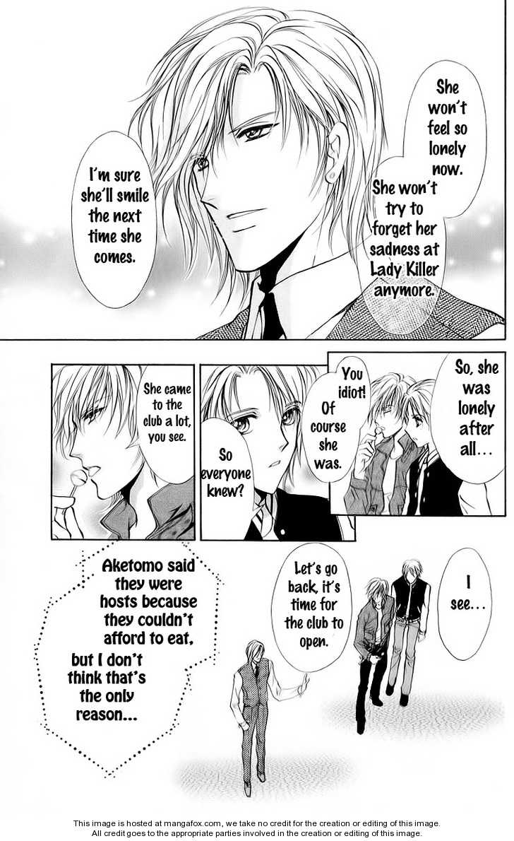 Hosutan e Youkoso Chapter 1 page 44 - Chapter 1 : order 1