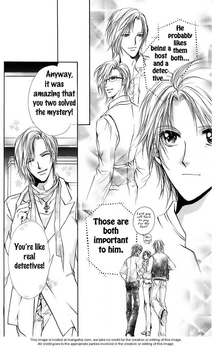 Hosutan e Youkoso Chapter 1 page 45 - Chapter 1 : order 1
