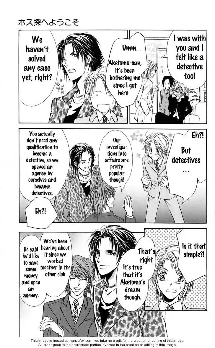Hosutan e Youkoso Chapter 1 page 46 - Chapter 1 : order 1