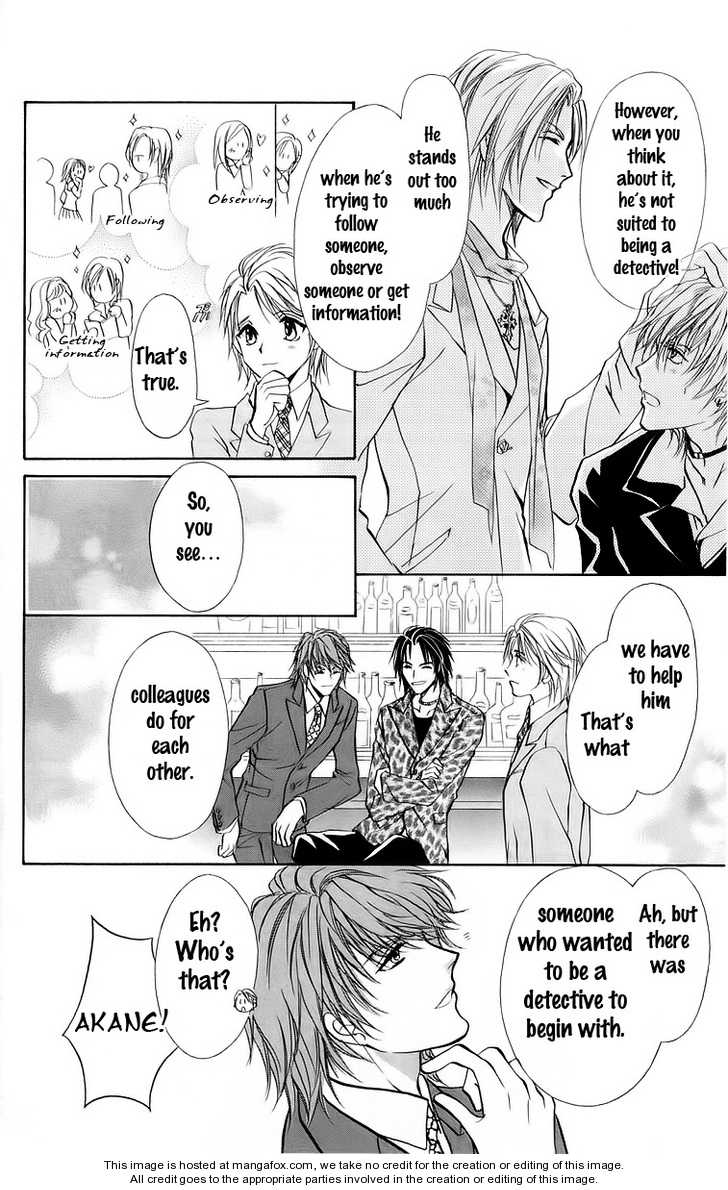 Hosutan e Youkoso Chapter 1 page 47 - Chapter 1 : order 1