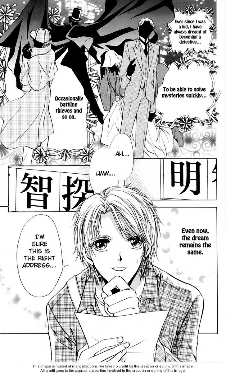 Hosutan e Youkoso Chapter 1 page 6 - Chapter 1 : order 1