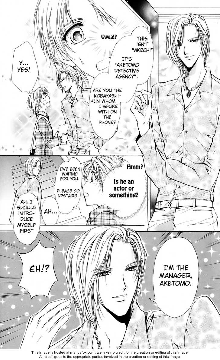 Hosutan e Youkoso Chapter 1 page 8 - Chapter 1 : order 1