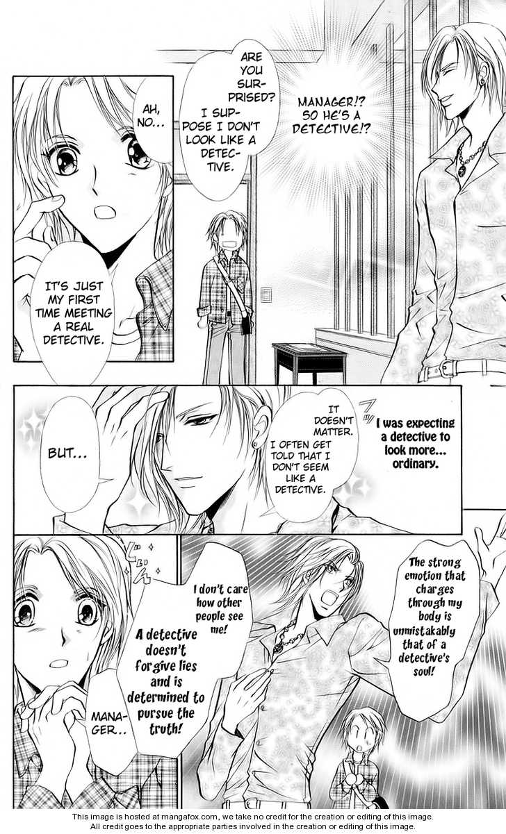 Hosutan e Youkoso Chapter 1 page 9 - Chapter 1 : order 1