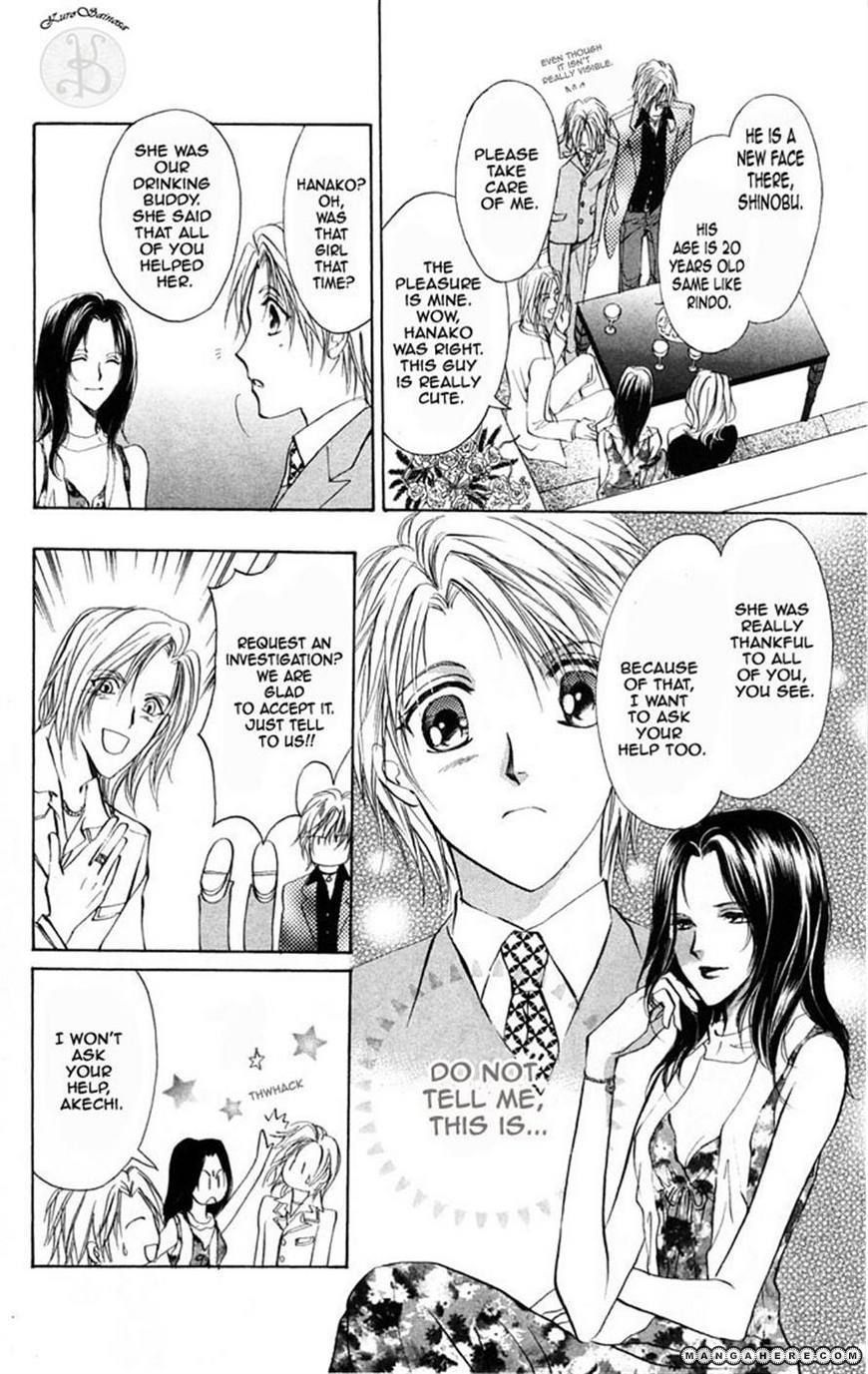 Hosutan e Youkoso Chapter 2 page 10 - Chapter 2