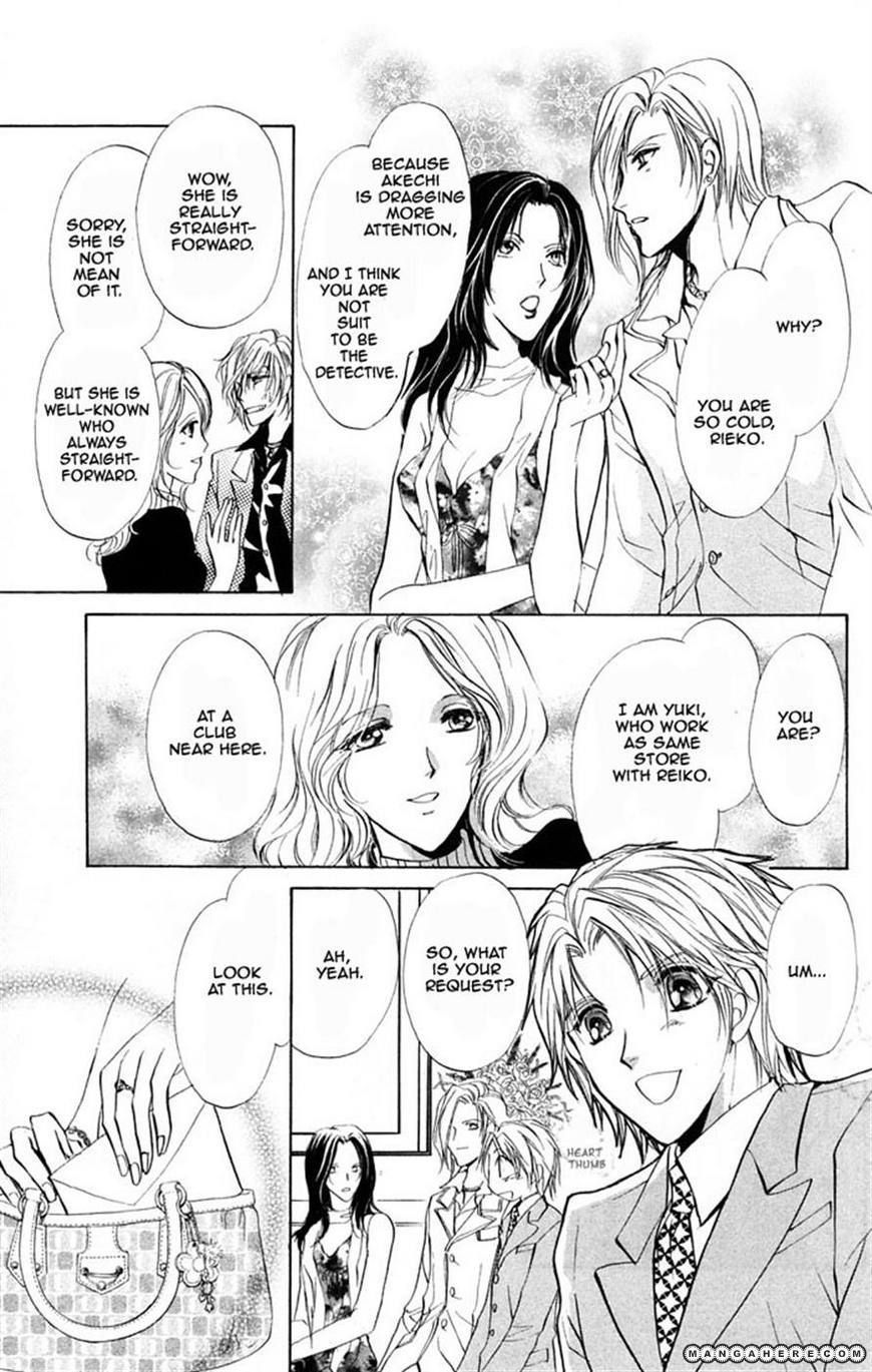 Hosutan e Youkoso Chapter 2 page 11 - Chapter 2