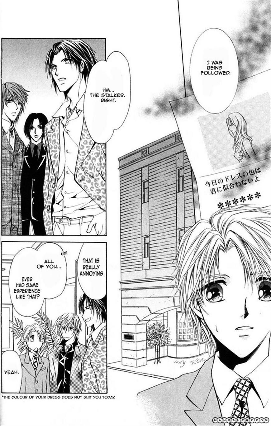Hosutan e Youkoso Chapter 2 page 12 - Chapter 2