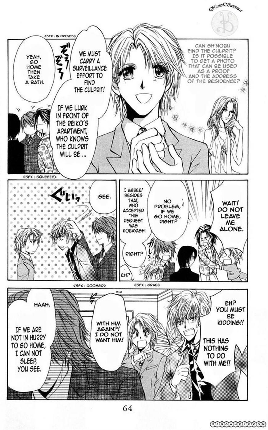 Hosutan e Youkoso Chapter 2 page 14 - Chapter 2