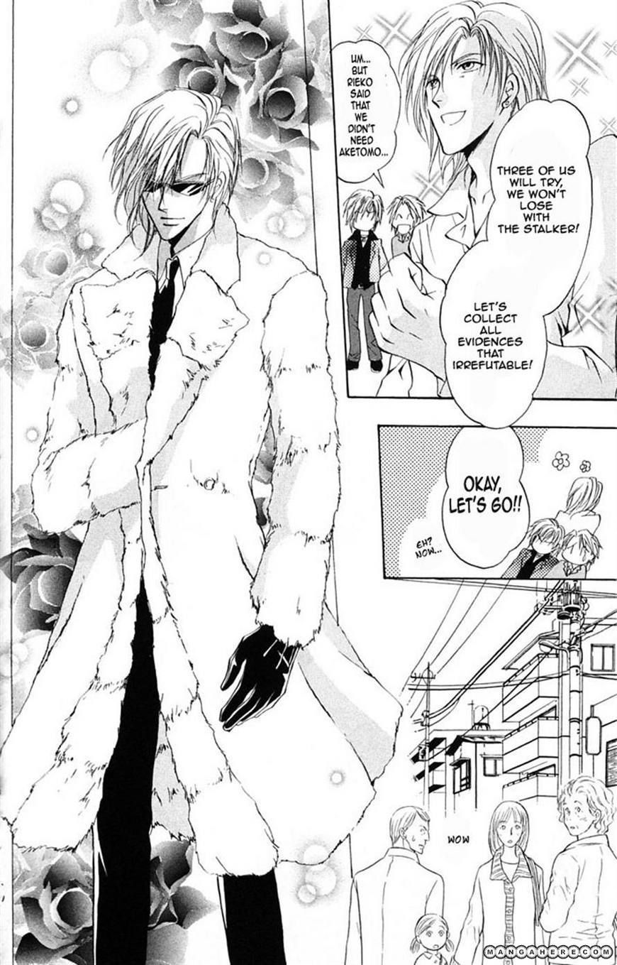 Hosutan e Youkoso Chapter 2 page 16 - Chapter 2