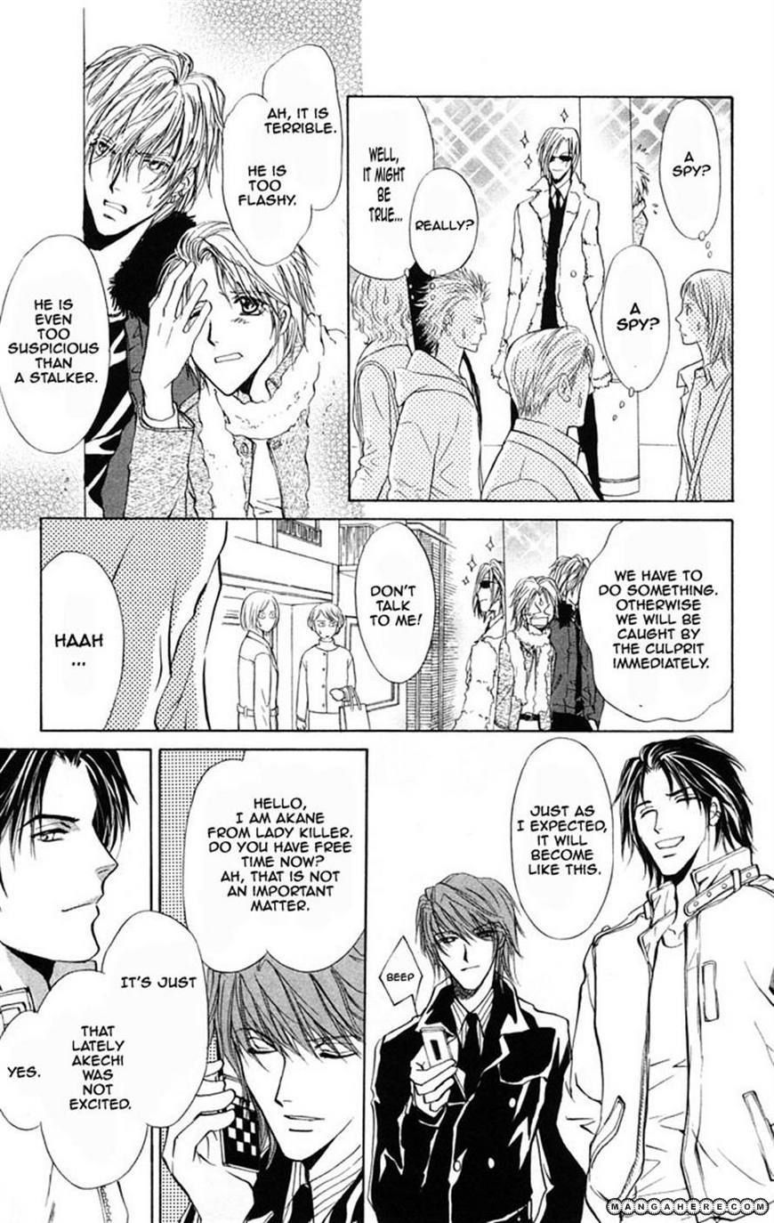 Hosutan e Youkoso Chapter 2 page 17 - Chapter 2