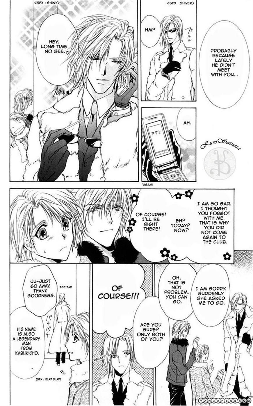 Hosutan e Youkoso Chapter 2 page 18 - Chapter 2