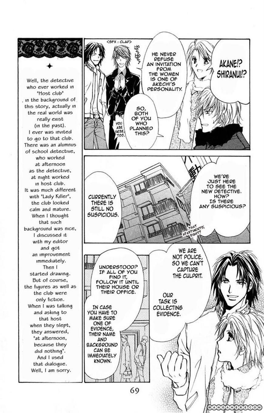 Hosutan e Youkoso Chapter 2 page 19 - Chapter 2