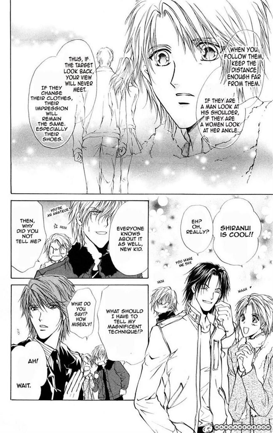Hosutan e Youkoso Chapter 2 page 20 - Chapter 2