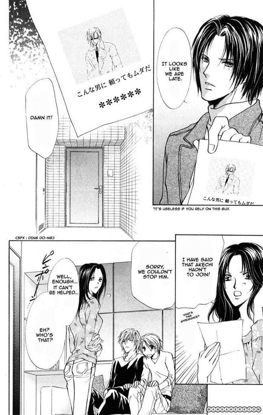 Hosutan e Youkoso Chapter 2 page 22 - Chapter 2