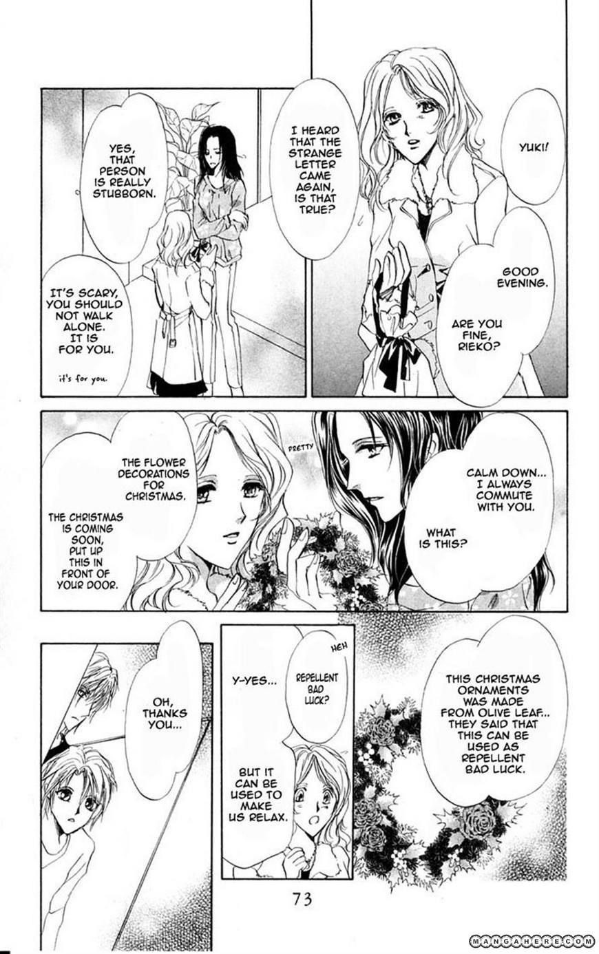Hosutan e Youkoso Chapter 2 page 23 - Chapter 2