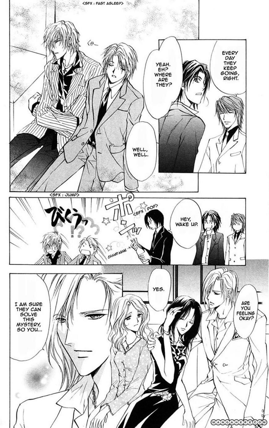 Hosutan e Youkoso Chapter 2 page 26 - Chapter 2
